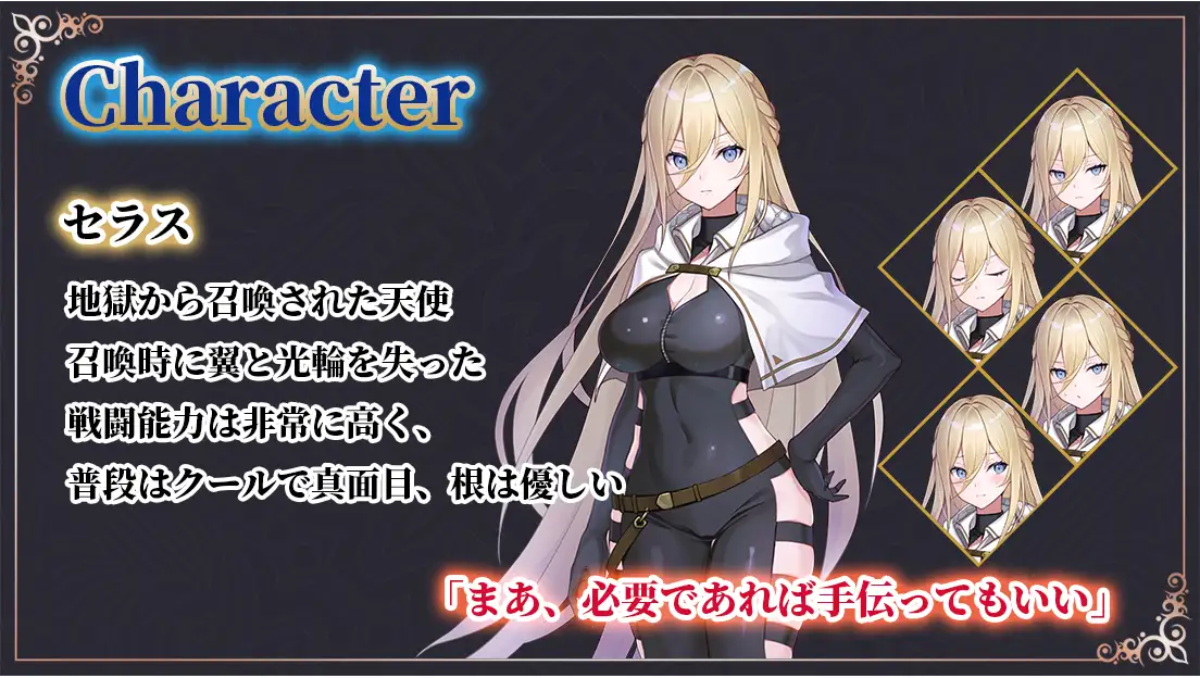 命运之门之亚历山大里亚战役 Gate of Destiny ～アレキサンドリア戦役～ 双端 AI汉化版 预览图