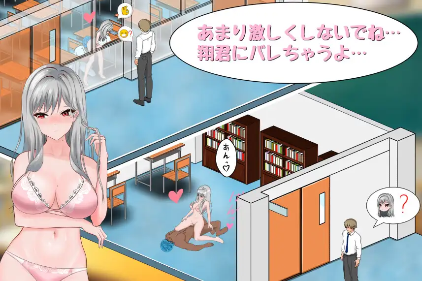 若山先生的NTR教室 若山先生のNTR教室 v1.0.0.1 官方中文版 PC端 官中版 预览图
