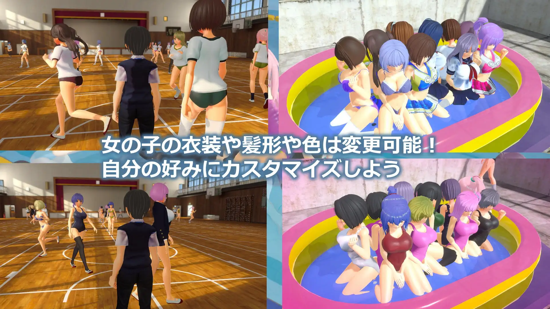 M男受虐校园生活 M男いじめスクールライフ 正式版 PC端 更新版 预览图
