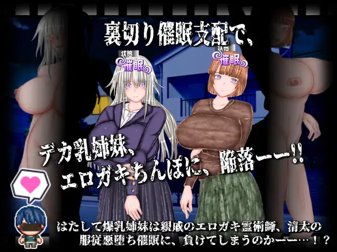 恶堕×寝取：同居生活 悪堕ち×寝取られ ルームシェア PC端 AI汉化更新版 预览图