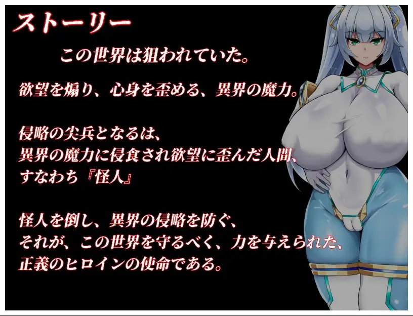 NTR女主：纯白正义的白雪 NTRヒロイン 純白正義ホワイトスノウ v1.10 PC端 AI汉化版 预览图