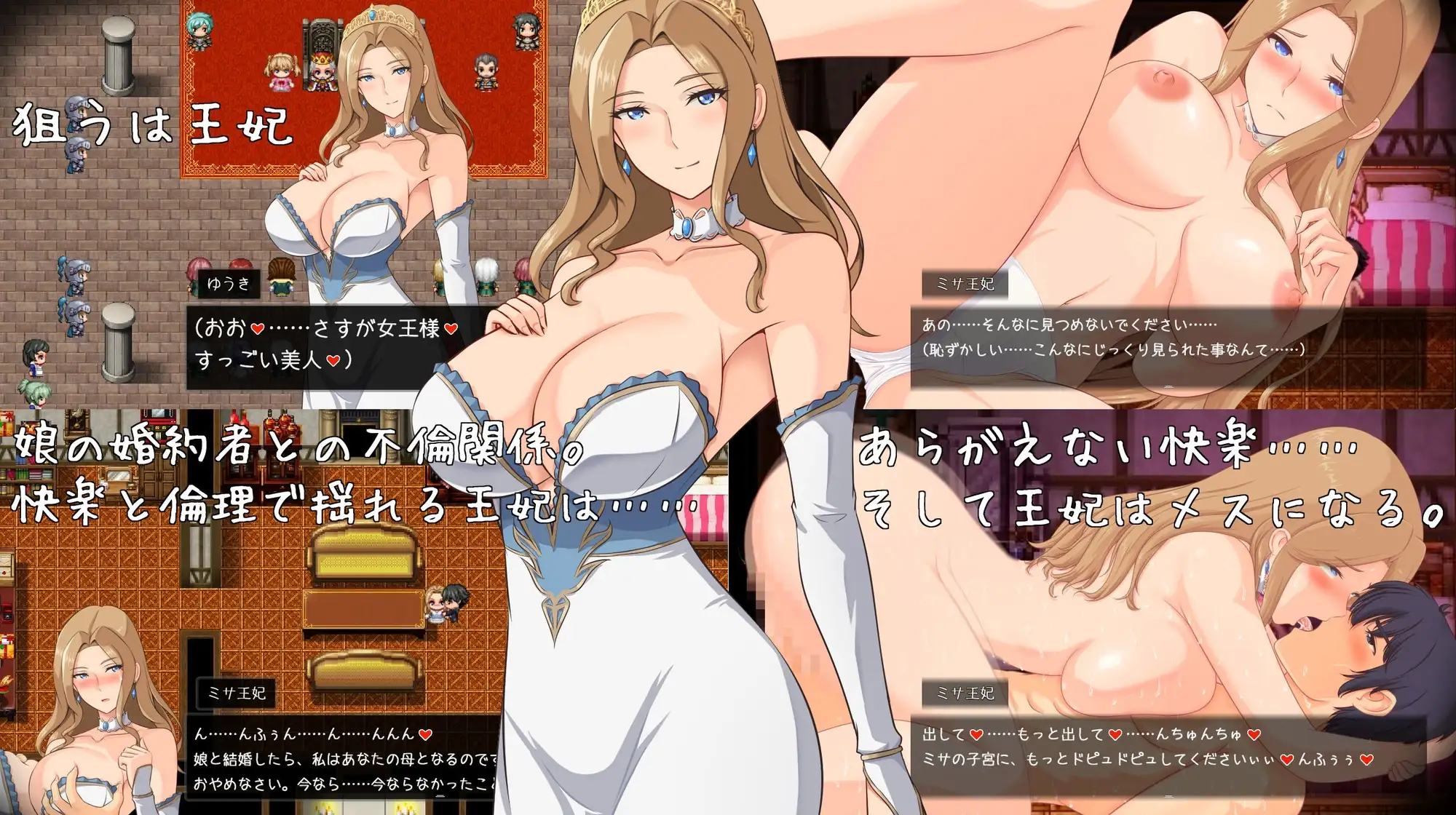 破坏神破处记 破壊神、童貞すてます！ v1.04 PC端 AI汉化版 预览图