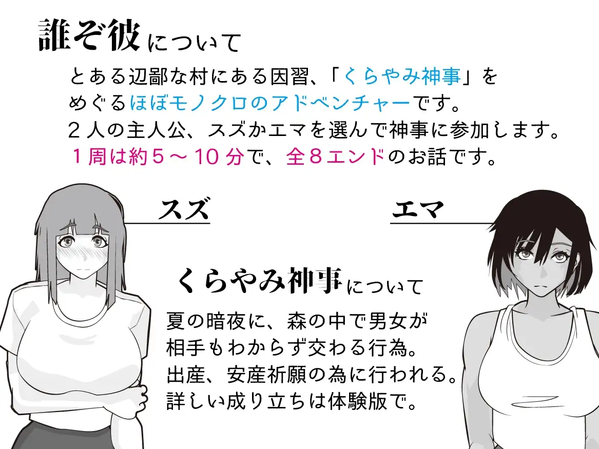 他是谁 誰ぞ彼 双端 汉化更新版 预览图
