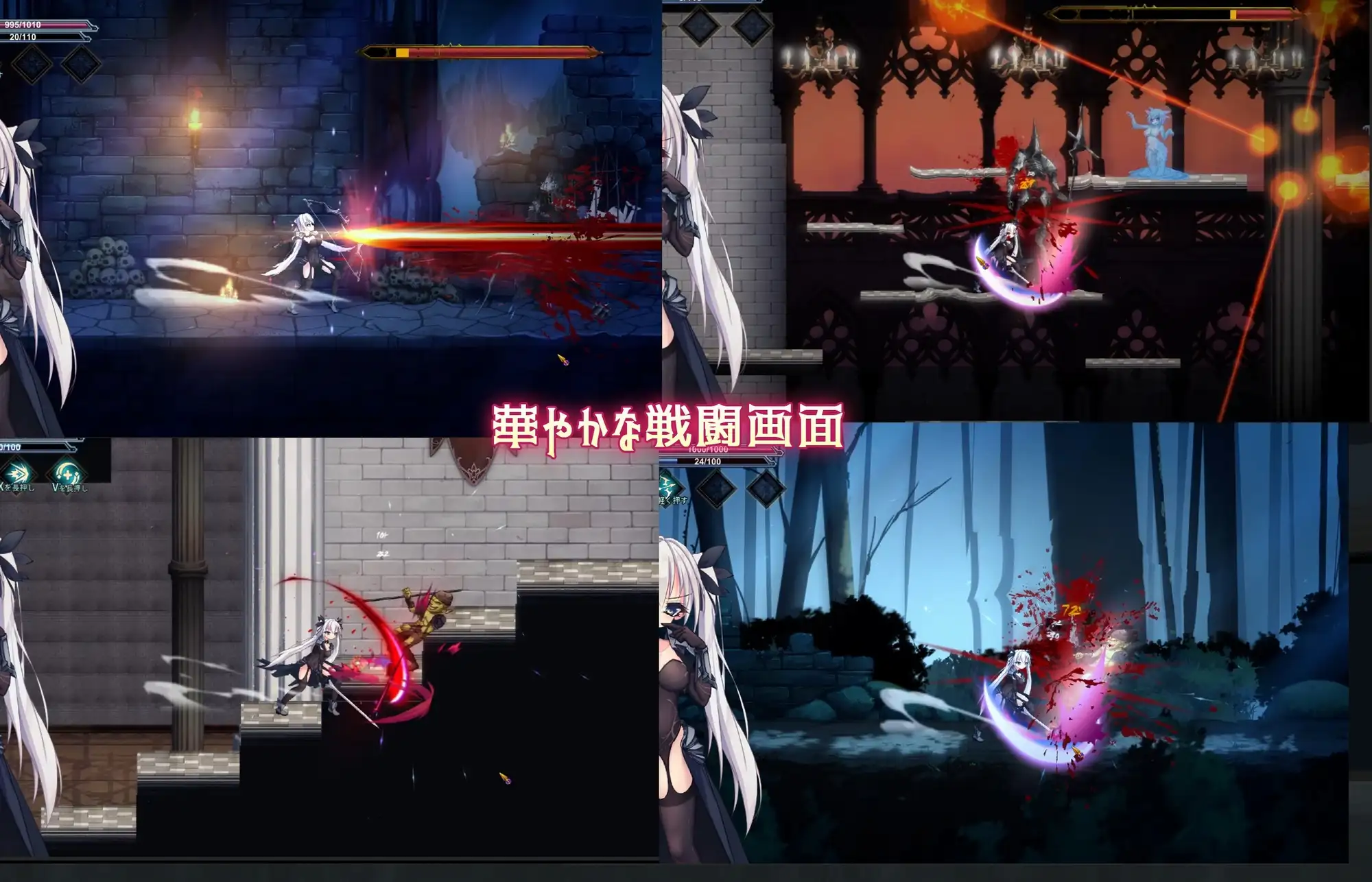 銀剣の戦姫 PC端 日文原版 预览图