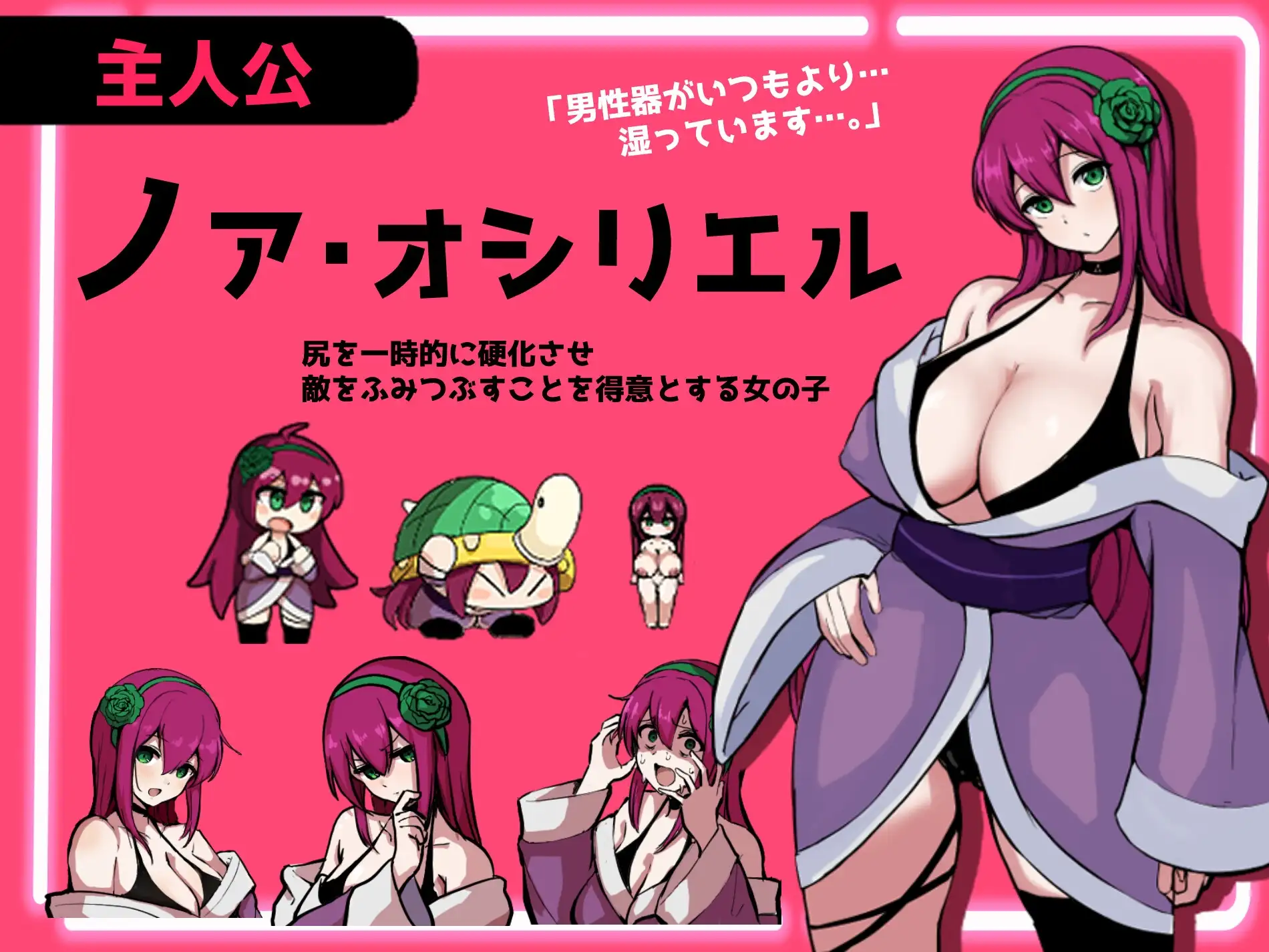 特殊角色诺亚之精子之雨与快乐之石 ザーメンRPG ふたなりのノア ～精子の雨と快楽の石～ PC端 AI汉化版 预览图
