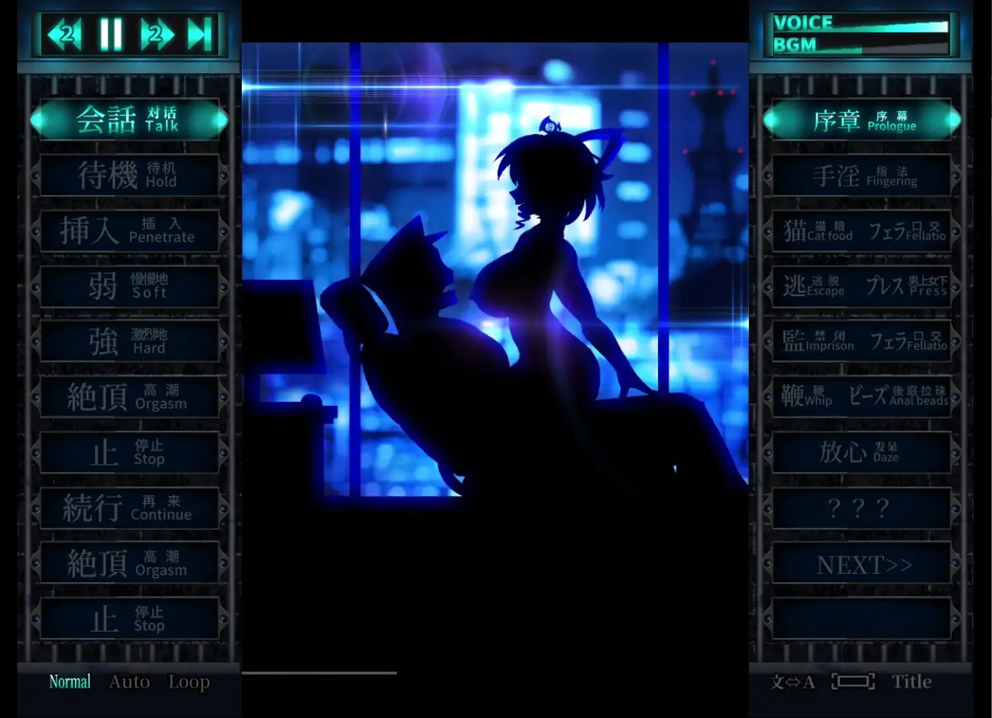 おしおき娘々R v1.3 PC端 官中版 预览图