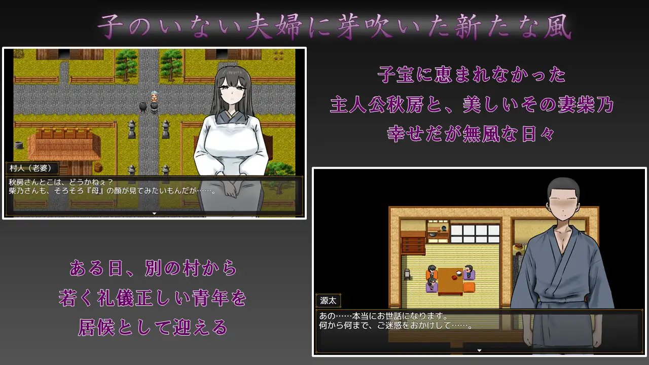 妻の一番綺麗な姿 PC端 AI汉化版 预览图