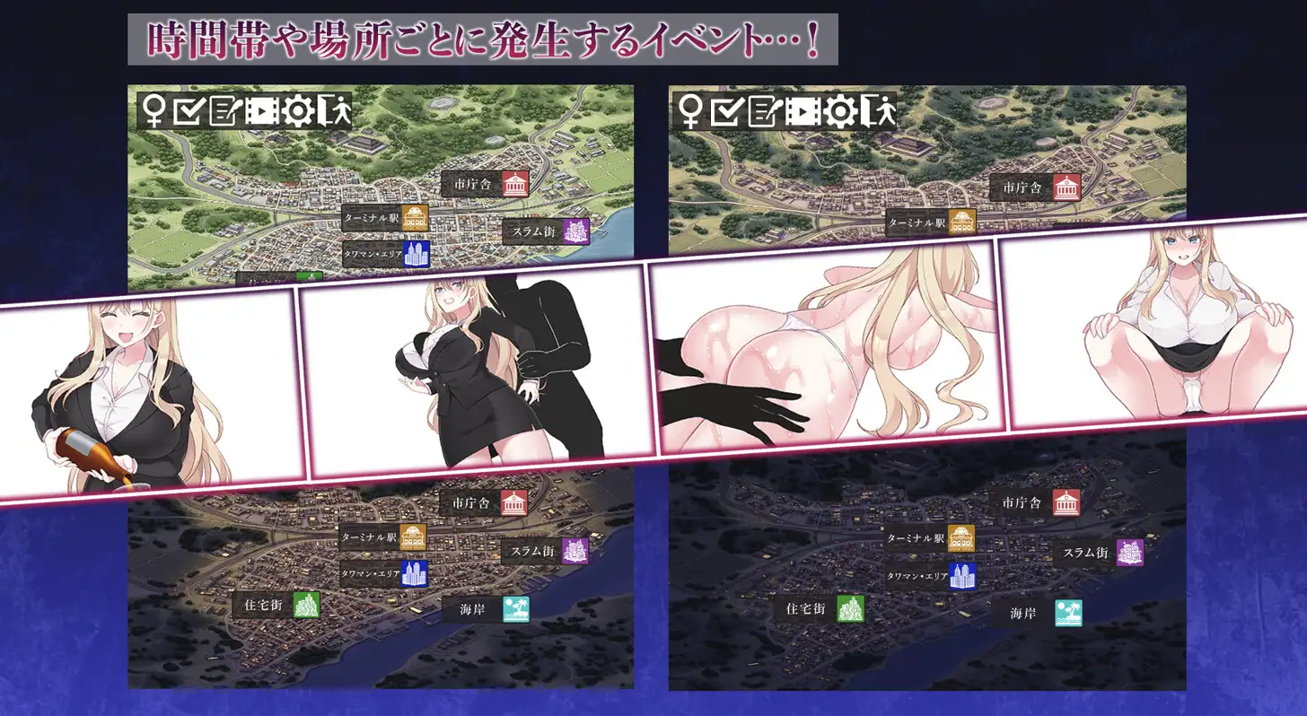 NTR POLITICS JP 〜角色造型政治家の選挙活動記録！政敵に負けるなんてアリエナイ〜 PC端 日文原版 预览图