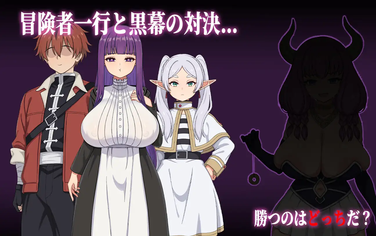 催堕的魔法使 催堕の魔法使い 官方中文版 双端 官中版 预览图