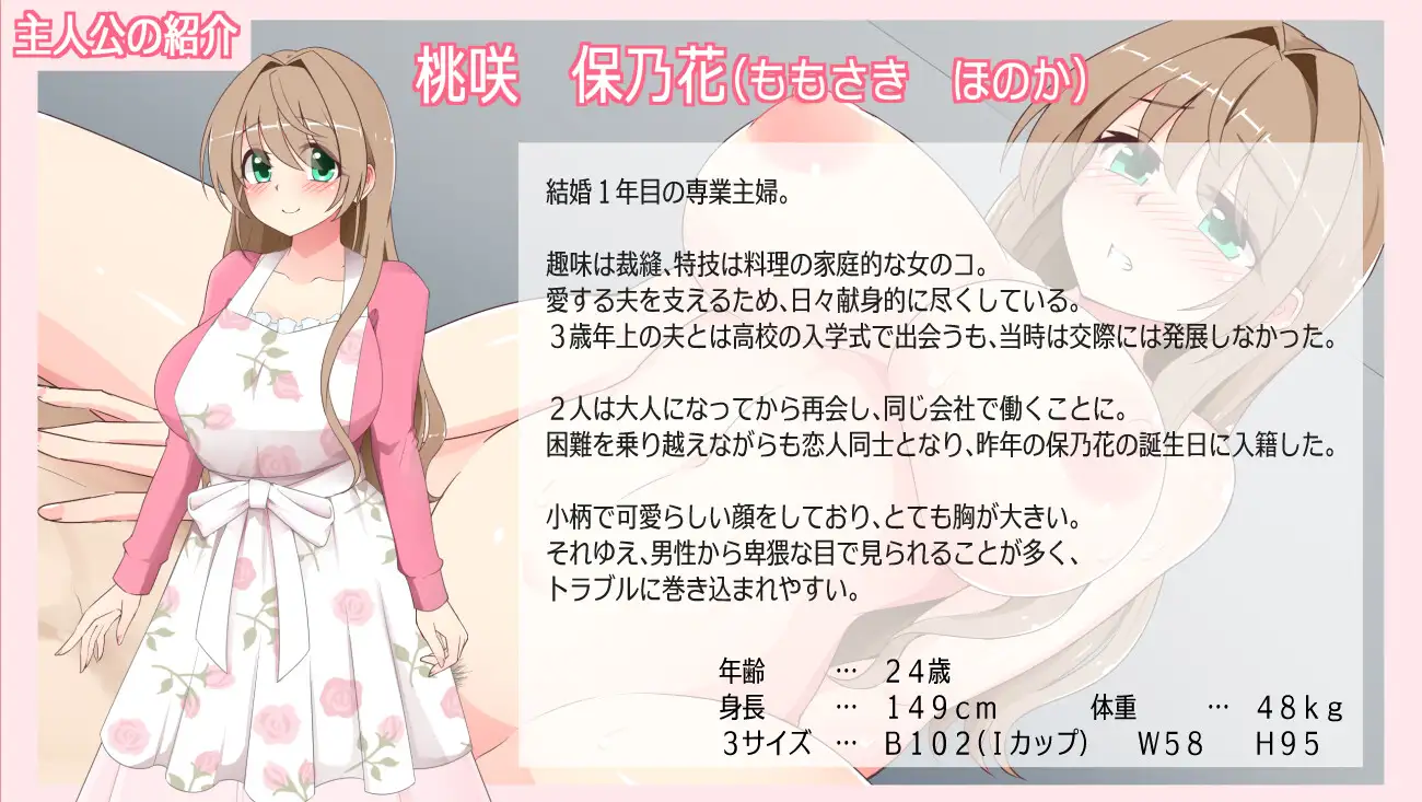 沉溺于露出的人妻遭到ntr 露出に目覚めた人妻は寝取られる v1.02 PC端 AI汉化版 预览图