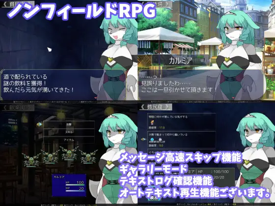 StarBeast TF姫騎士とケモノの塔 PC端 AI汉化版 预览图