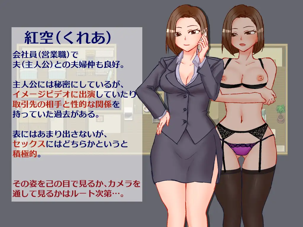 出張 帰宅 妻 カメラ PC端 AI汉化版 预览图