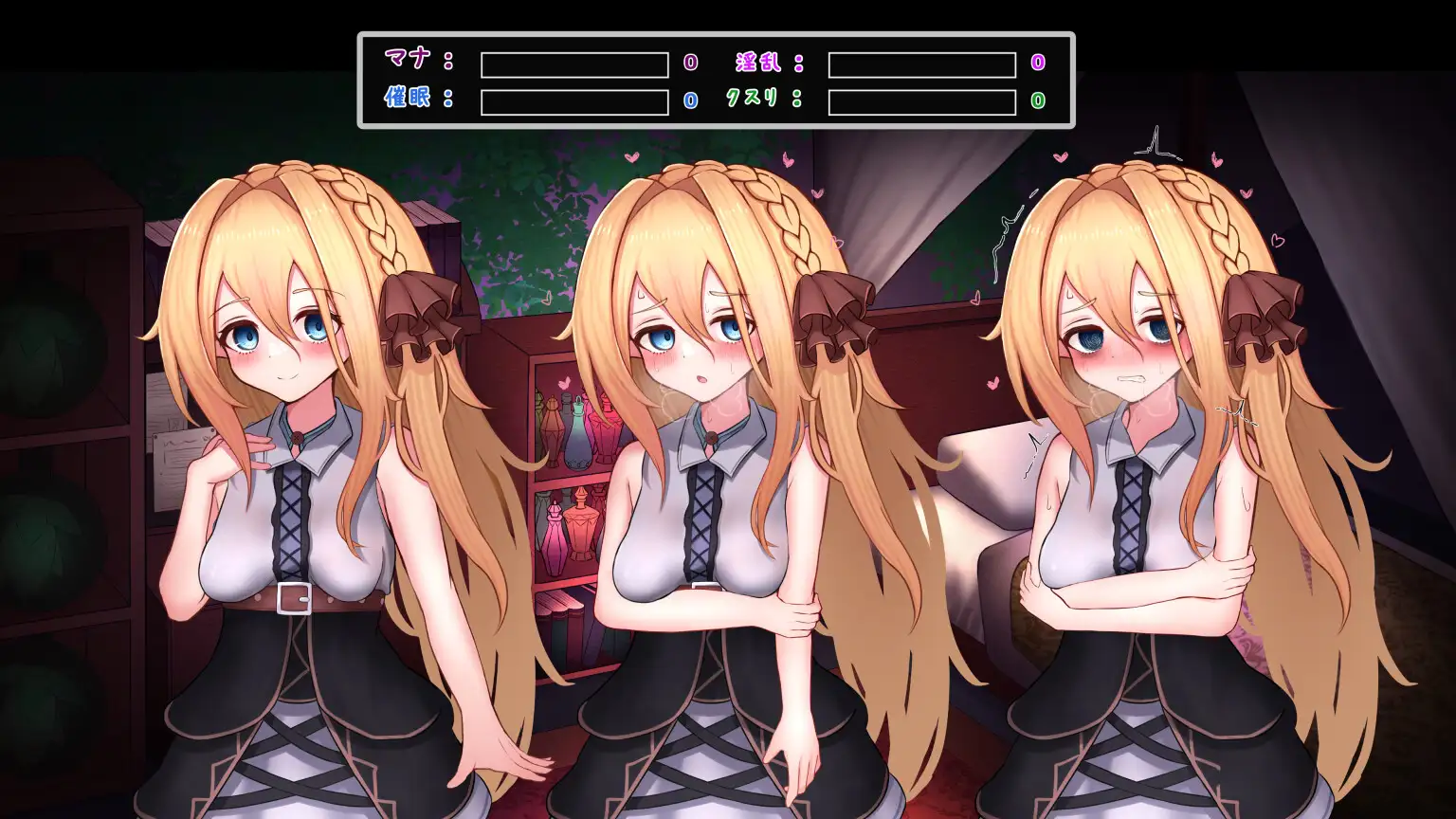 魔女の遺産 v1.01 PC端 AI汉化版 预览图