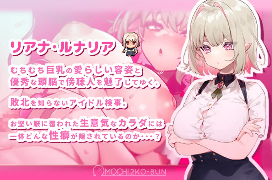 性裁のリアナ PC端 AI汉化版 预览图