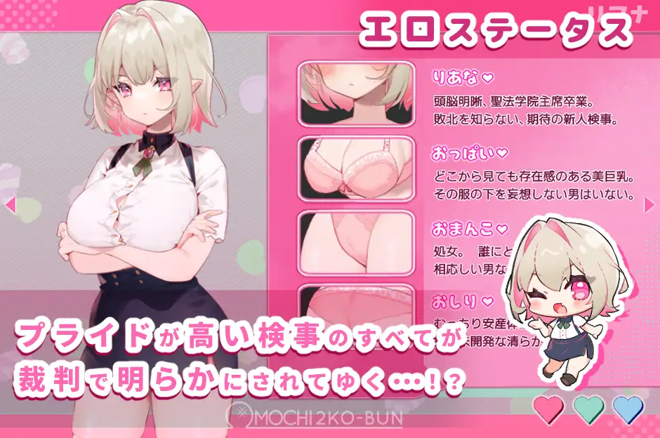 性裁のリアナ PC端 AI汉化版 预览图