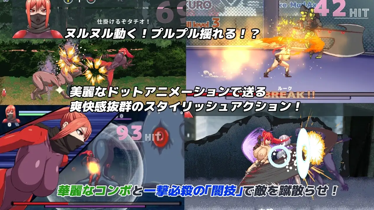 闇狩紅狼/Dark hunter kuro Ver1.10 个人汉化版 PC端 预览图