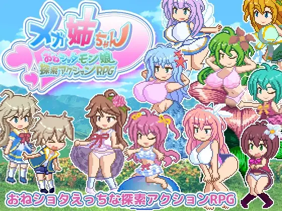 v25.10.06 PC端 日文原版 预览图