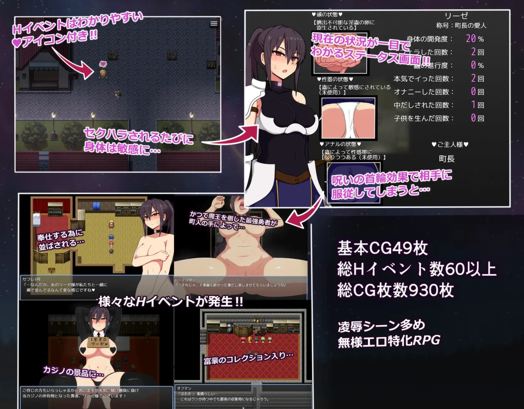 莉泽与试炼之街 Ver.1.44 リーゼと試練の街 双端 AI汉化完整版 预览图