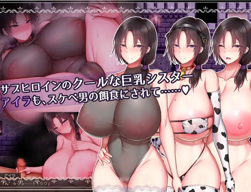 精品RPG/官中 聖女エルナと堕淫の書 〜丰满身形シスターのHなお務め〜 Ver1.03 官方AI汉化版 PC端 官中版 预览图