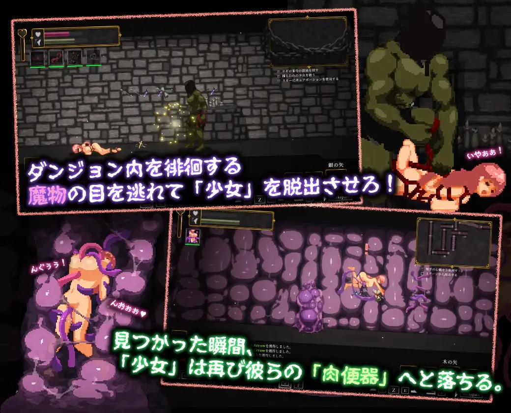 纳泰尔·奈舍 ナーテイル・ネーシェ Ver1.0.2.7 PC端 官中版 预览图