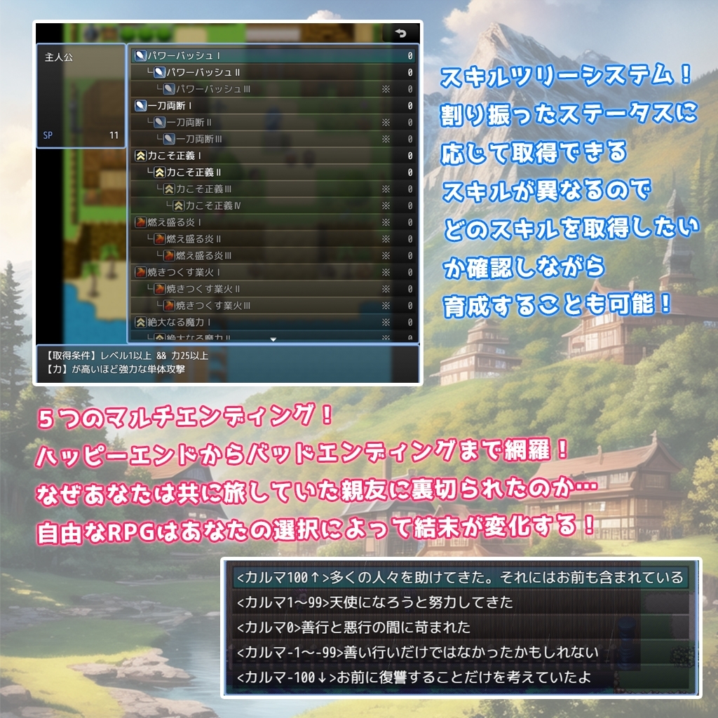天使与恶魔的界线（白銀の天使 -天使と悪魔の境界線上）V1.0 内嵌AI汉化版 PC端 预览图