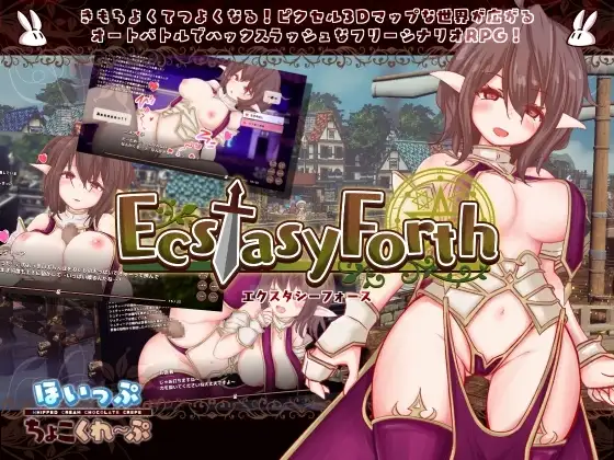 EcstasyForth Ver1.01 PC端 预览图