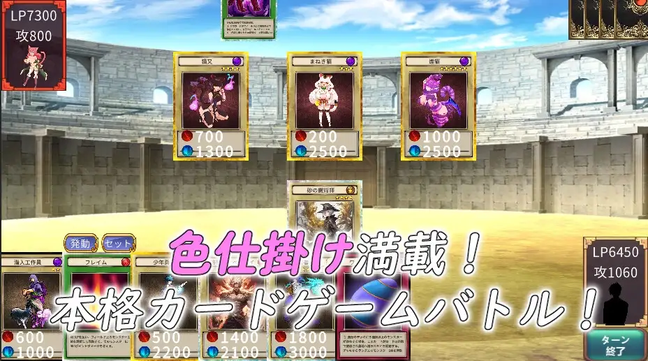 奇幻角色决斗前篇 サキュバスデュエル前編 Ver0504 PC端 AI汉化版 预览图
