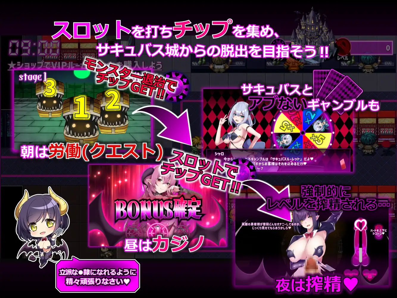 魅魔赌场 ～魅魔城魅魔/サキュバスカジノ ~魅魔城サキュバス~ Ver1.09 精翻汉化版 PC端 预览图