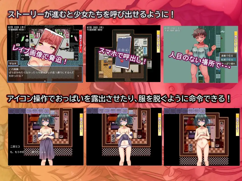 街头的压迫桥段/慚愧の街 PC端 AI汉化版 预览图
