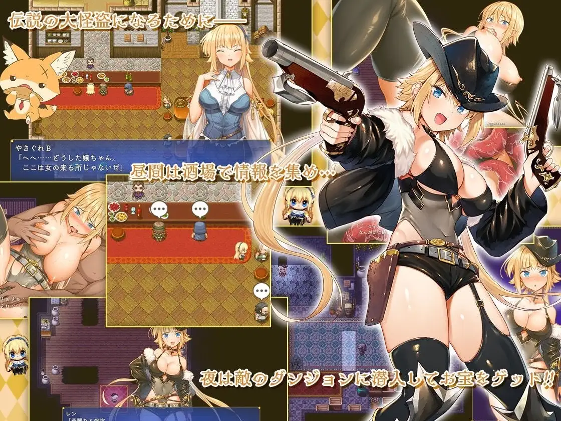 怪盗レン_ v1.0.3 PC端 AI汉化版 预览图