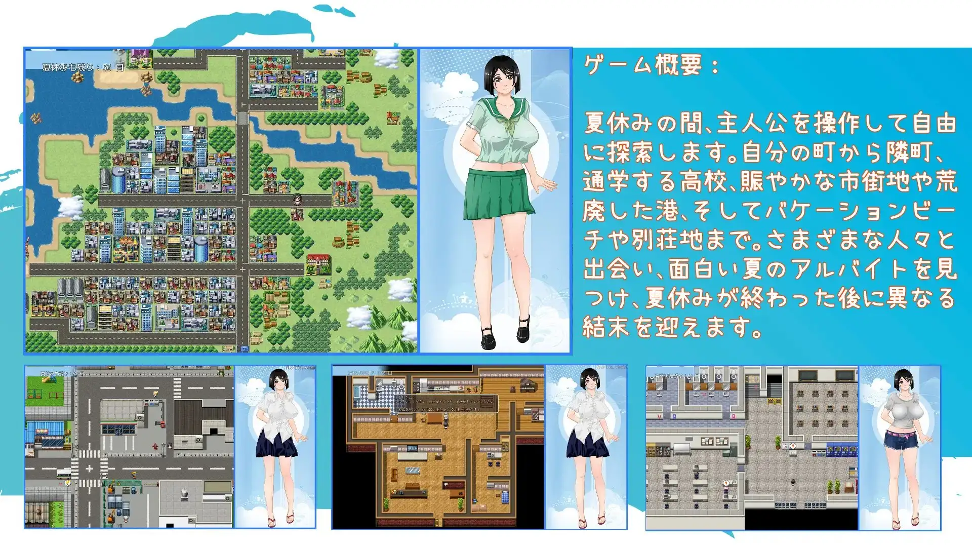 那个夏天-小涵的暑假 那個夏天-小涵的暑假 あの夏-美涵の夏休み v1.1 PC端 官中版 预览图