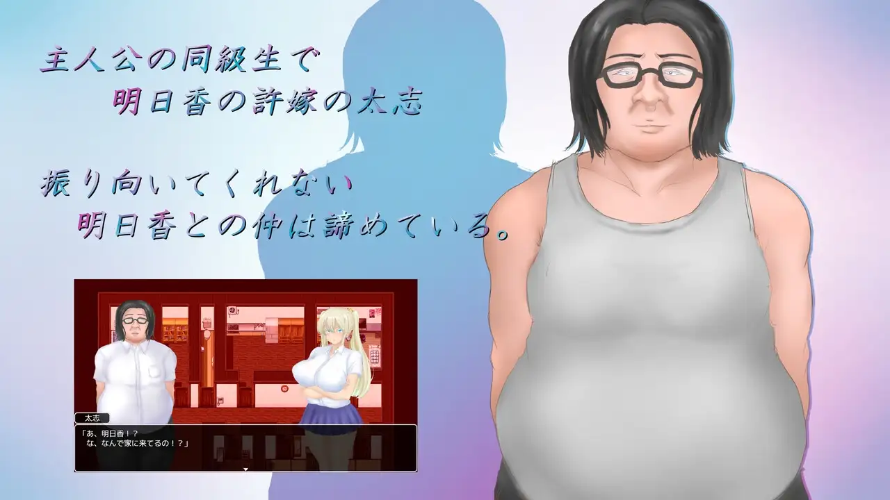夏の思い出~寝取られ堕ちた彼女達~ Endless Summer PC端 AI汉化版 预览图