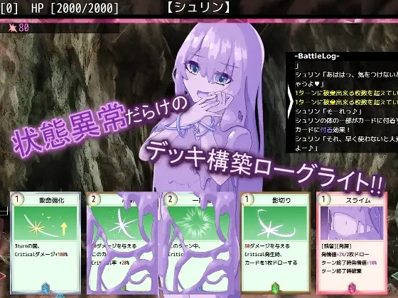 AvariceDungeon デバフカードや状態異常だらけの男性受けデッキ構築ローグライト PC端 AI汉化版 预览图