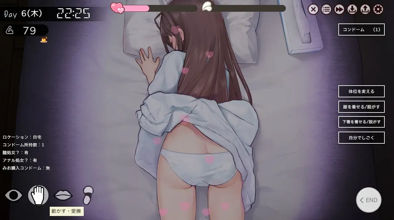 两人生活 ふたりぐらし v1.644 PC端 AI汉化版 预览图
