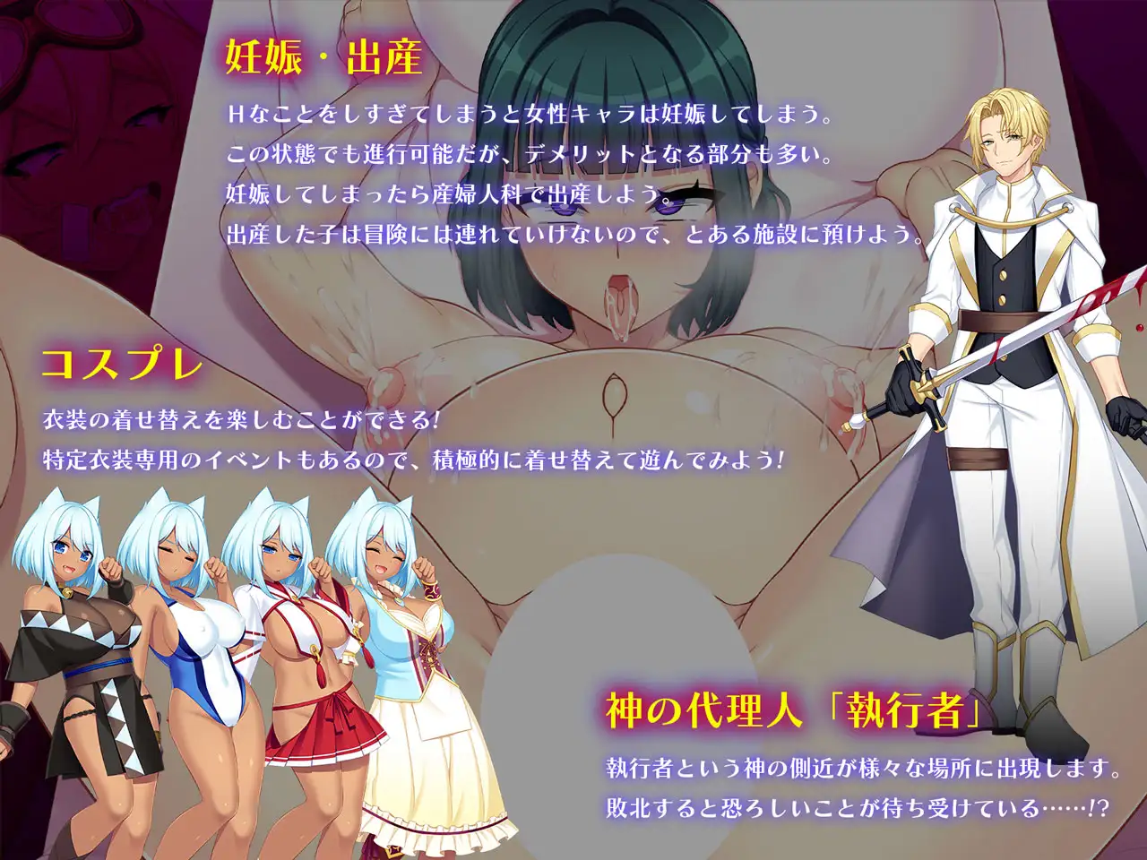龙血～以龙的诅咒与精液向神明复仇的RPG～ドラゴンブラッド～竜の呪いと精液で神に復讐を誓うRPG～ v1.0.7 PC端 AI汉化版 预览图