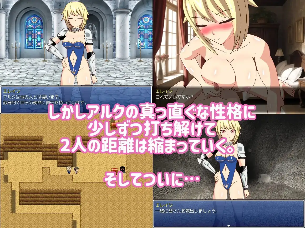 互相觉醒了NTR属性的女骑士与少年的笨蛋情侣 个人汉化(互いにネトラレに目覚めた女騎士と少年のバカップル) PC端 汉化版 预览图