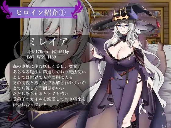 魔女和两名徒弟 ～纯真的爱徒和愿望满满的废物徒弟～ Ver1.03 魔女と二人の弟子 双端 AI汉化版 预览图
