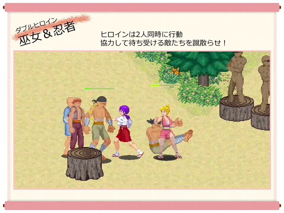 肌肉发达、头脑简单的巫女康娜 忍者村危机 脳筋巫女カンナ 忍の里の危機 官方中文版 PC端 官中更新版 预览图