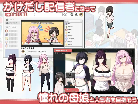 乱交骰子 美女母女与骰子眼的下场 ORGY DICE 美人母娘とサイの目のゆくえ 官方中文版 PC端 官中更新版 预览图