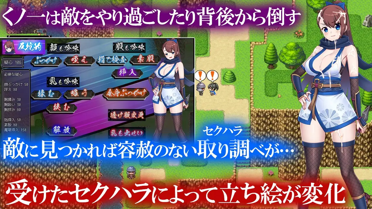 欲念忍法帖～石化の呪いを解きたば～ PC端 AI汉化版 预览图