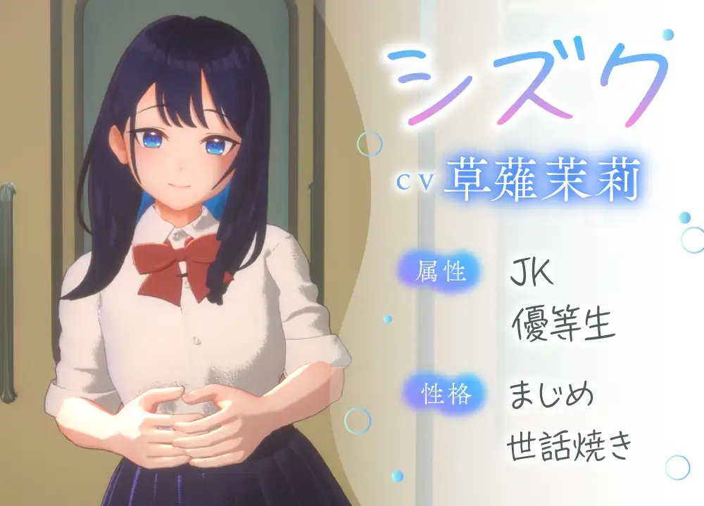 3D痴汉体验 触摸自由！通勤电车篇 3D恶作剧体験 Ver24.09.28 3D痴◯体験 おさわりホーダ PC端 预览图