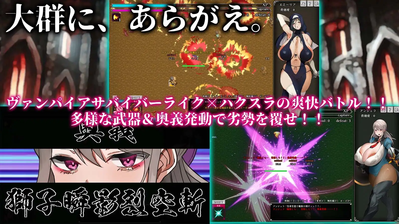 不可抗拒！！人妻生存者 あらがえ!!人妻サバイバー_v2_f3 PC端 AI汉化版 预览图