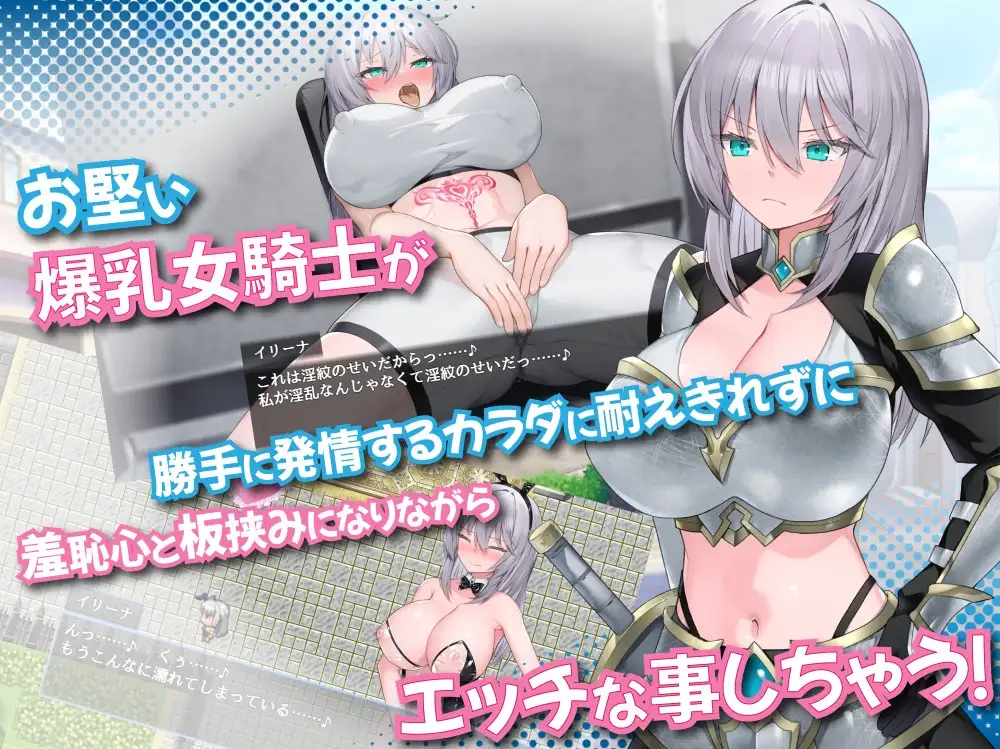 肚子上印有淫纹的女骑士 Ver24.10.15 おなかに淫紋がついちゃった女騎士 +存 双端 AI汉化版 预览图