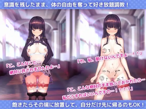 催眠APP2～清纯大小姐的堕落调教模拟～/洗脳アプリで清楚なお嬢様をドスケベ調教するシミュレーション Ver1.03 官方中文步兵版 PC端 官中步兵 预览图