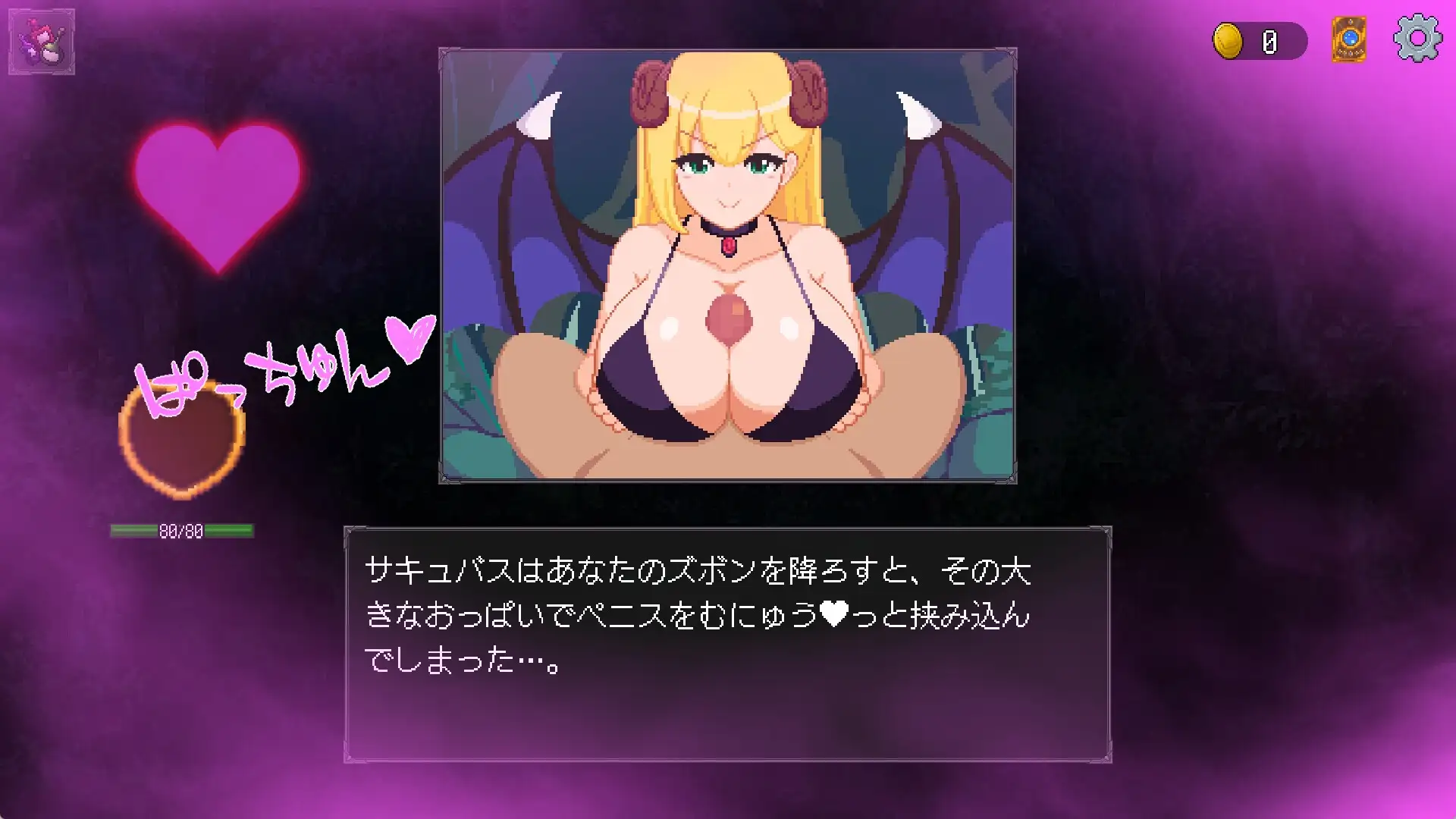 奇幻角色之森~被剧情怪物女孩们彻底快感淹没的游戏~ Ver1023 サキュバスの森~えっちなモンスター PC端 预览图