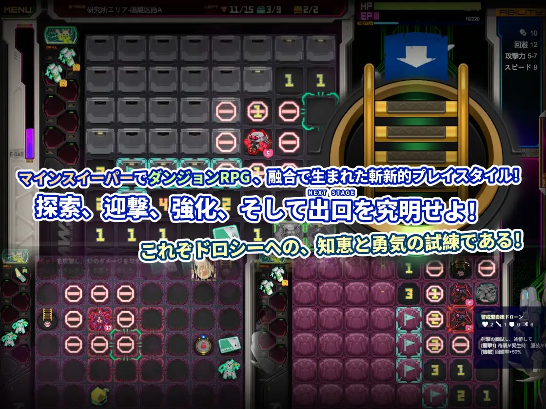 实验室扫雷~多萝西的秘密研究记录~ v1.09 ラボスイーパー～ドロシーの秘密研究記録～ PC端 官中版 预览图