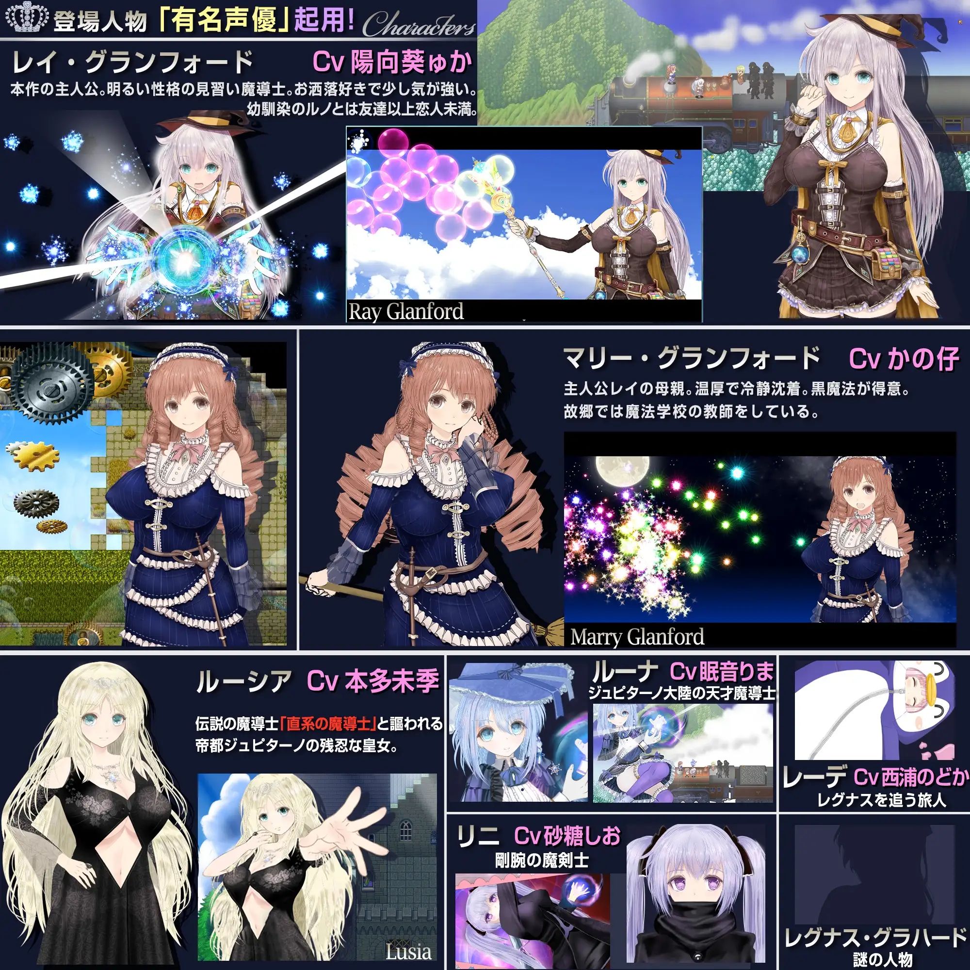 浮遊魔法都市のレイ ～直系の魔導士～ Ver5_2 PC端 AI汉化版 预览图