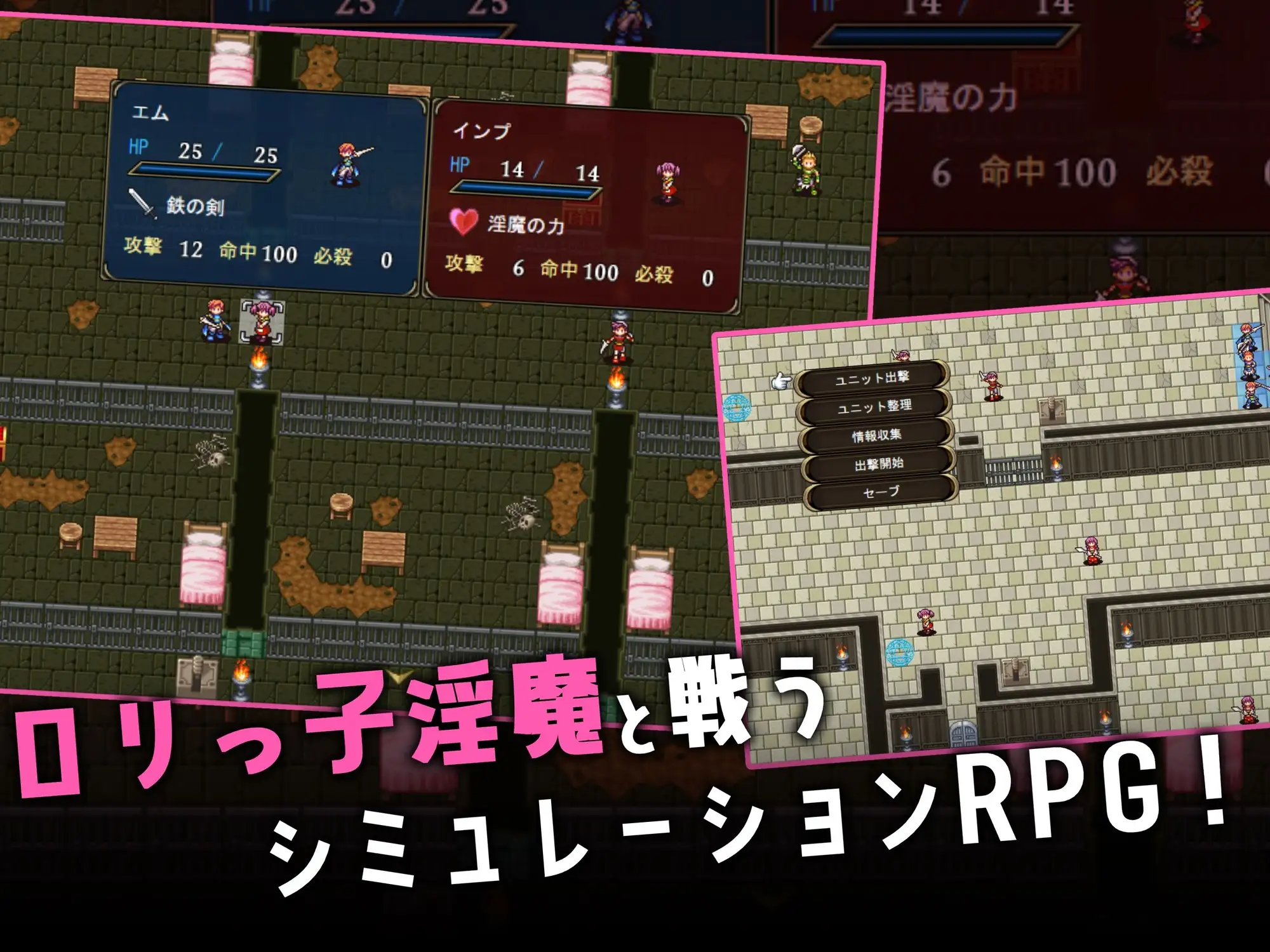 ロリマゾ鎮魂歌～手コキ足コキ顔面騎乗 M男は魅魔城でただ射精する～ ○リマゾ鎮魂歌 PC端 AI汉化版 预览图