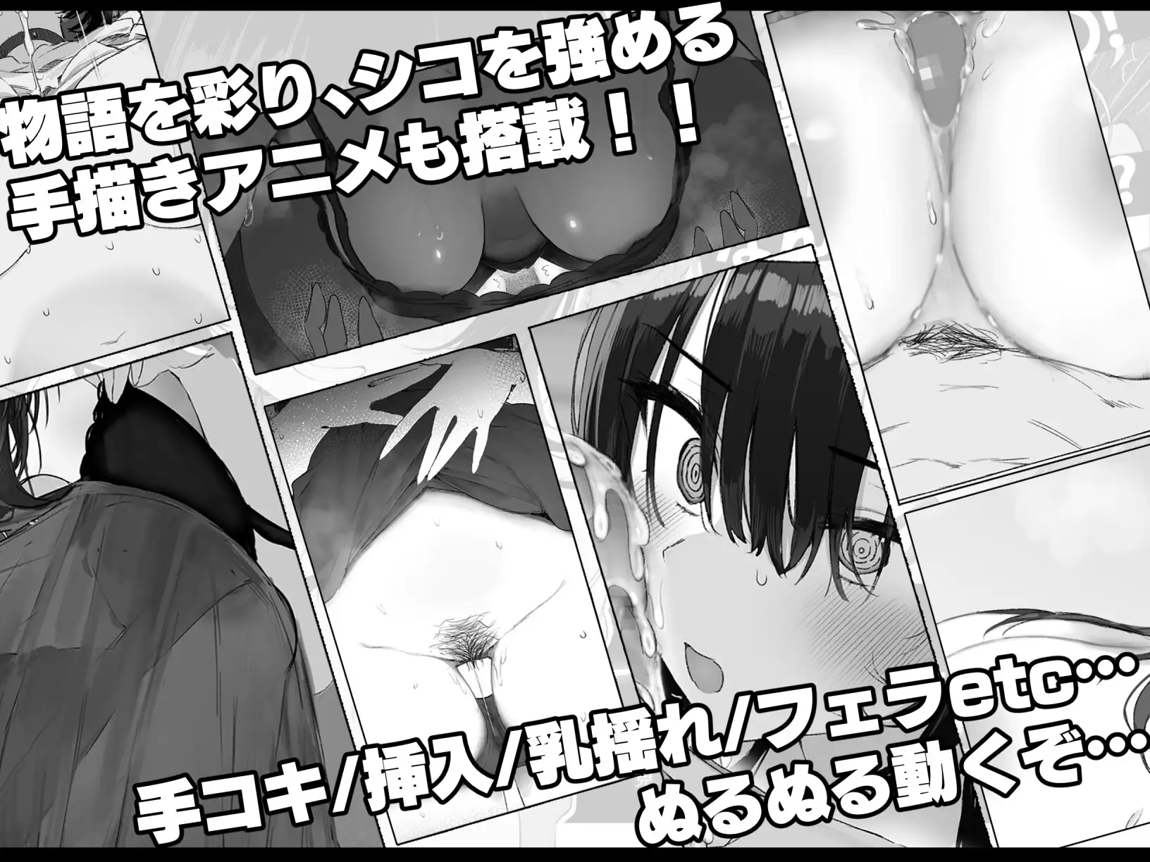 七日 与陌生JK的密室生活/セヴンデイズ 見知らぬJKと密室生活 Ver1.01 喵D汉化组汉化 PC端 汉化版 预览图