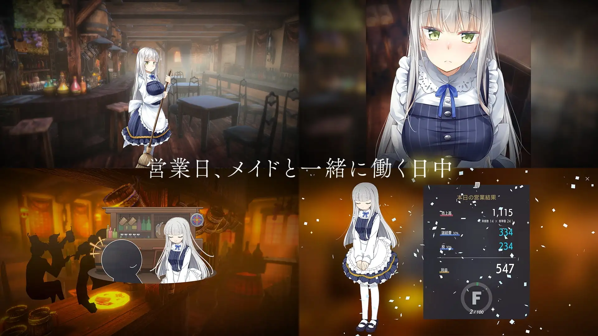 堕落 / 崭新世界 Fallen / Brand New World V1.0.2a 官方中文版 PC端 官中版 预览图